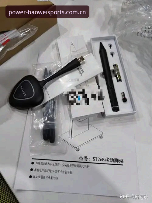 宝威体育平台2025版深度评测：功能、安全与用户体验全面解析